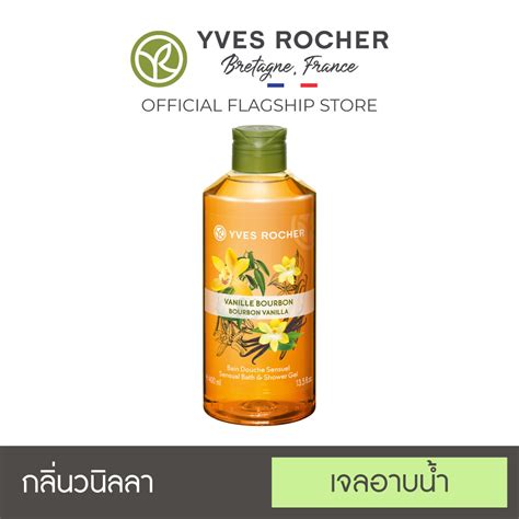 Pack Yves Rocher Sensual Vanilla Shower Gel Ml X Pcs Body