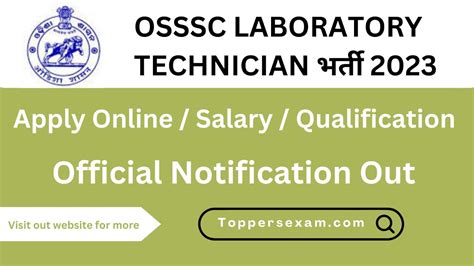 OSSSC LABORATORY TECHNICIAN Recruitment 2023 Qualification Age