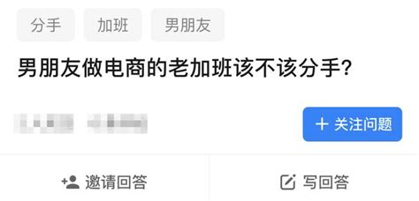 开网店5年赚200万，没时间陪对象照样被分手，你选面包还是爱情？ 每日头条