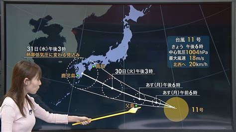 【天気】台風11号発生 あすは高気圧に覆われ広範囲で晴れ（2022年8月28日掲載）｜日テレnews Nnn