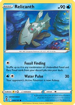 Relicanth | Silver Tempest | TCG Card Database | Pokemon.com