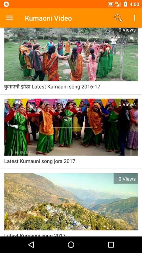 Kumaoni Song - Kumaoni Gana and Kumaoni Videos APK for Android - Download