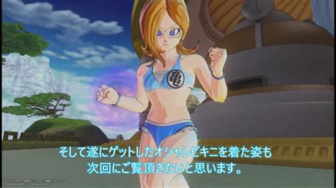 【ドラゴンボールゼノバース2】オシャレビキニを目指して！初めてのレイドボスに挑戦 Youtube