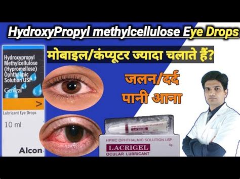 Genteal Eye Drops Genteal Eye Gel Hydroxypropyl Methylcellulose Eye