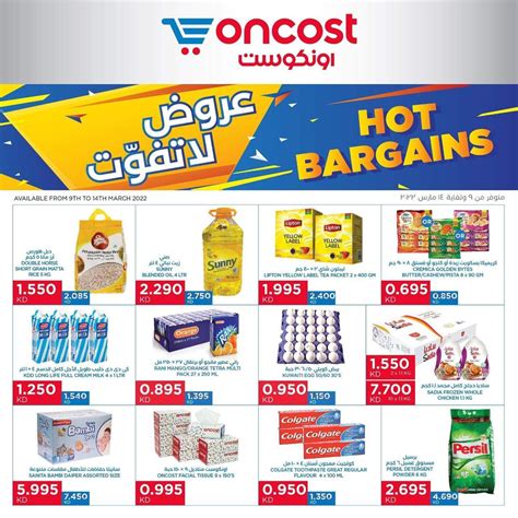 Calaméo Tsawq Net On Cost Kuwait Offers 9 3 2022