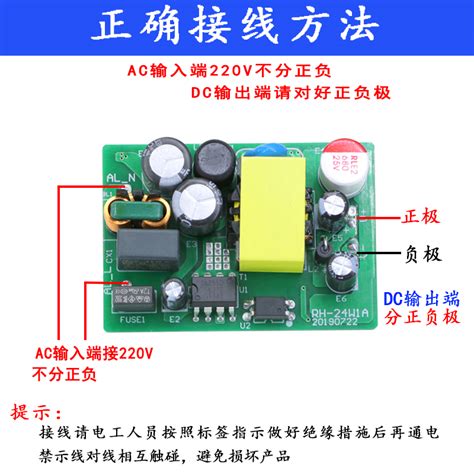 12v2a开关电源板220转5v9v15v裸板24w直流隔离降压稳压acdc模块虎窝淘