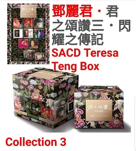 Teresa Teng 鄧麗君 Sacd Collection Box Set 3 2019 8 Sacd Hong Kong