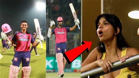 Suhana Khan Amazing Reaction On Yashasvi Jaiswal Fastest 50 In Just 13