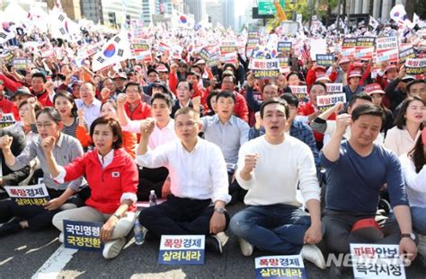 여야 공수처법 공방 격화與 국민 명령 野 정치 테러 파이낸셜뉴스