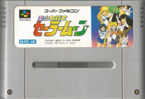 Bish Jo Senshi Sailor Moon Box Cover Art Mobygames