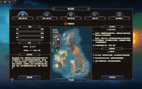 全面战争传奇：大不列颠王座 For Mac 中文版 苹果电脑 原生游戏 A Total War Saga Thrones Of