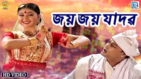 Jai O Jadobo Agumai Vol 1 Assamese Video Song Zubeen Garg Jatin Bora Gayatri Mahanta