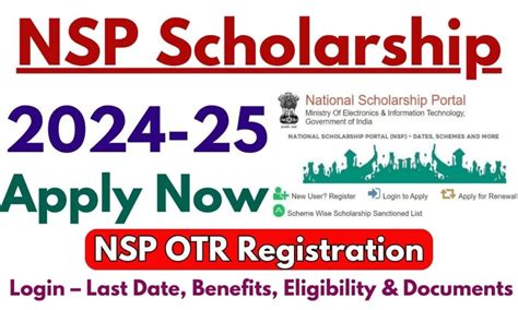 National Scholarship Portal Registration Check Nsp