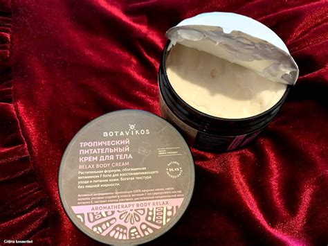 BOTAVIKOS Aromatherapy "Relax" maitinantis kūno kremas su vitaminu F