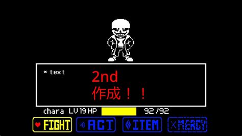 EDGETALE 2nd作成 YouTube