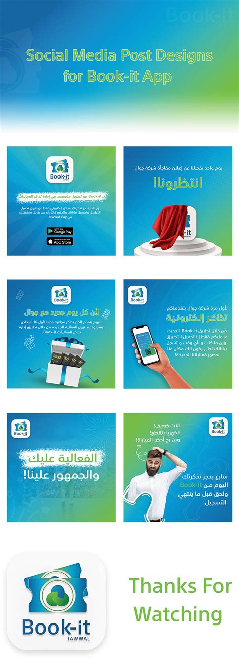 Social Media Post Designs For Book It App On Behance