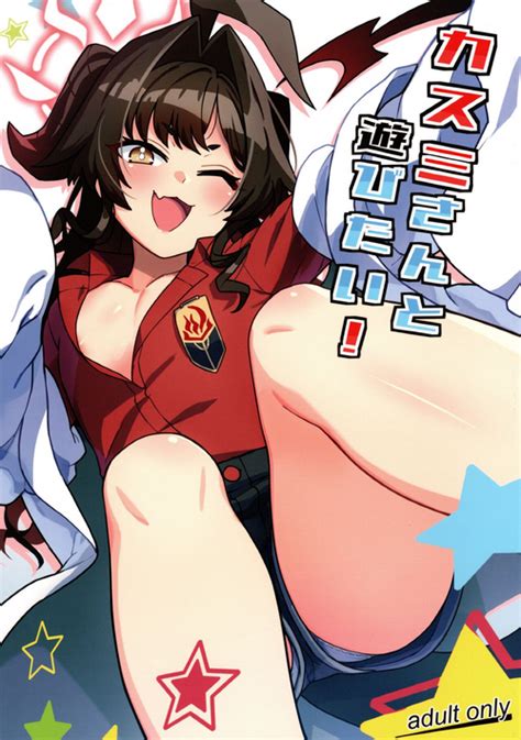 Sensei Nechattan Desu Ka Osocchattemo Ii Desu Ka Nhentai Hentai Doujinshi And Manga