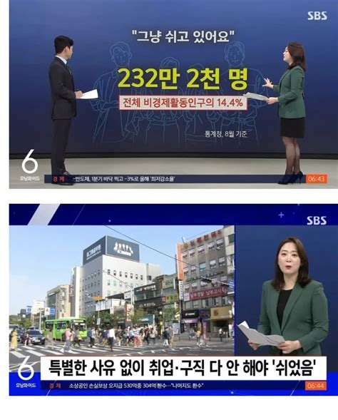 인터넷 개인방송 때문에 결국 나라가 망하노 ㅋㅋㅋㅋㅋㅋ 일베 일간베스트 일베저장소