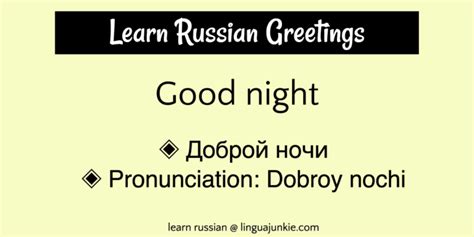 Russian Lesson: Top 15 Russian Greetings for Beginners