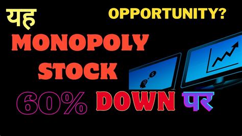 🔥 Hidden Monopoly Stocks To Buy Nowbest Monopoly Stocks To Buy Now 🔥