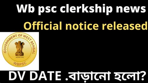 Wbpsc Clerkship Dv Date Extended Official Notice Out Today Wbpsc