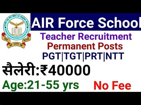 Air Force School Teacher Permanent Recruitment Afs Pgt Tgt Prt Ntt