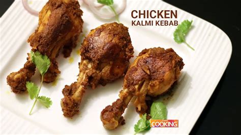 Chicken Kalmi Kebab No Oven Easy To Make Recipe Home Cooking