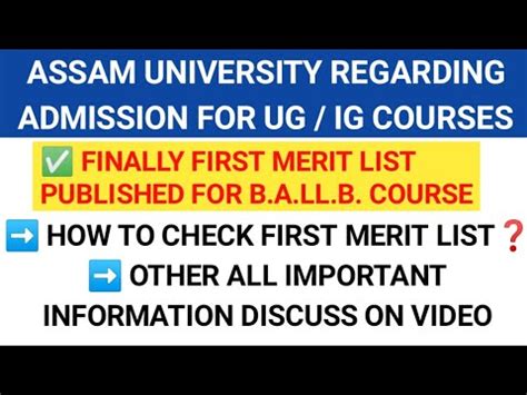 ASSAM UNIVERSITY REGARDING ADMISSION FINALLY PUBLISHED FIRST MERIT