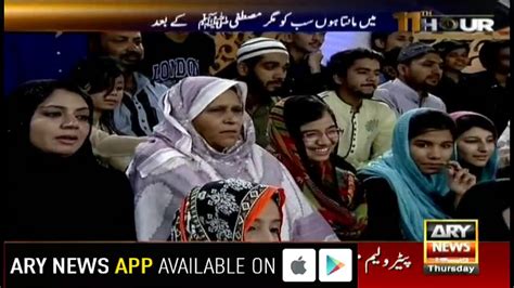 Tajdar E Haram In Amjad Sabri S Voice Accompanied By Badami And Junaid