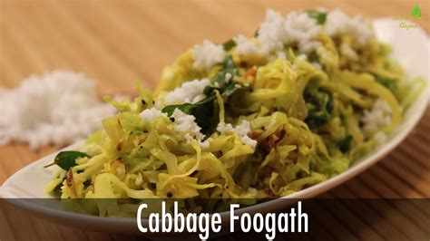 Cabbage Foogath Sanjeev Kapoor Khazana Indian Veg Recipes Veg