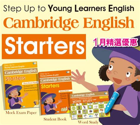 Cambridge English Starters Yle Starters Full Set Rass Language Ebook