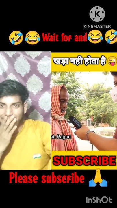 फनी वीडियो अंकल जी का खड़ा नहीं 😂🤣🤣 Newvideo Youtubeshorts Funny Viral Videos Shortvideos