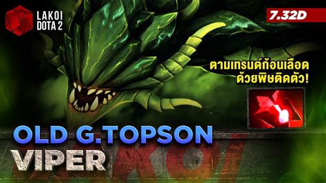 Viper Old G Topson