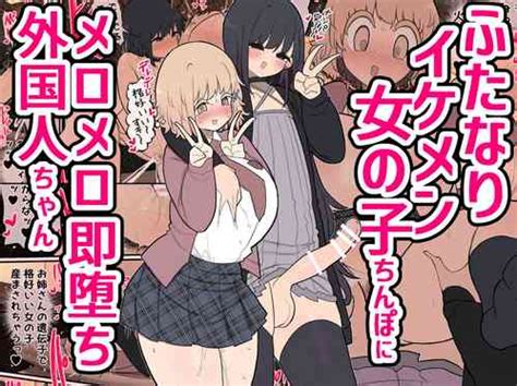 Artist Momomo Gasshuukoku Nhentai Hentai Doujinshi And Manga
