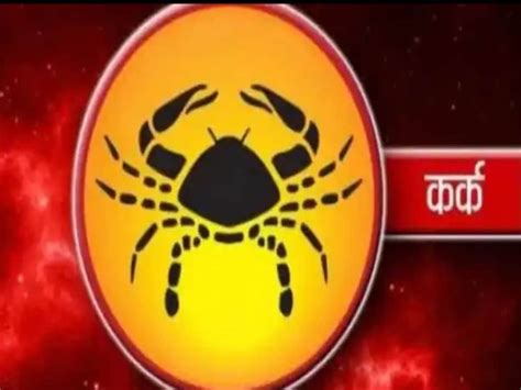 Cancer Horoscope Today Kark Rashi Ka Rashifal 2 August 2024 Daily