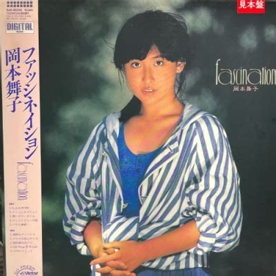 中古 盤質AB Fascination 岡本舞子 HMV BOOKS online SJX30303