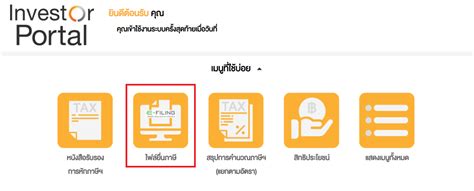 Foreign Investor Log In Business Portal Ato