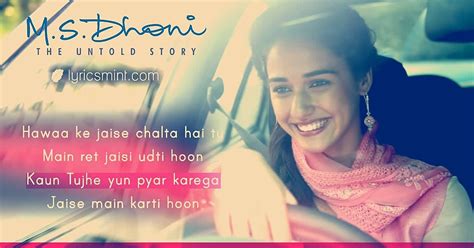 Kaun Tujhe Lyrics Ms Dhoni The Untold Story