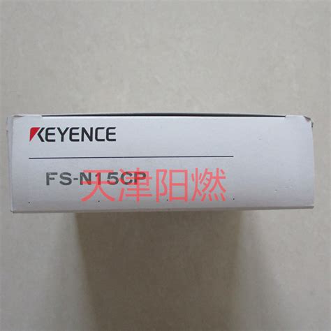 基恩士fs N15cp 全新原装 特价现货光纤激光传感器维库电子市场网