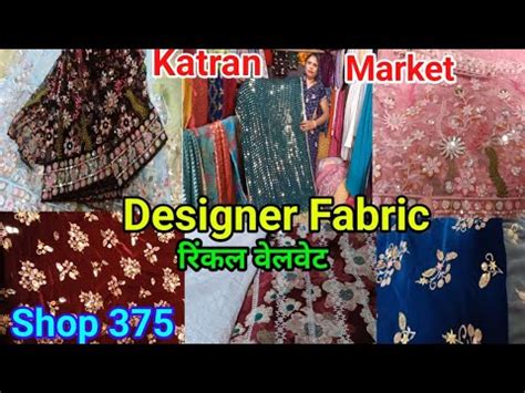 Katran Market Latest Georgget Crepe Cotton Reyon Net Designer Fabric