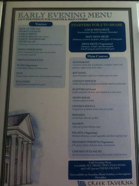 Menu at Greek Taverna restaurant, Liverpool, 4 Liverpool Rd N