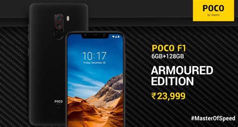 Xiaomi Pocophone F Armoured Edition Oficial Targethd Net