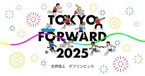 Tokyo Forward