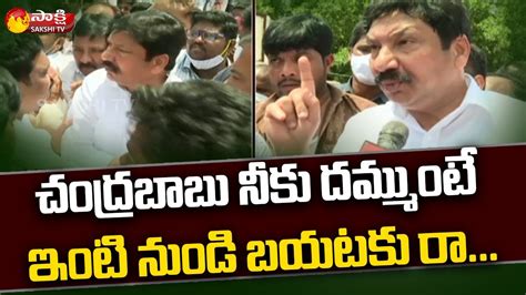 Mla Jogi Ramesh Serious Warning To Chandrababu Naidu On Ayyanna Patrudu