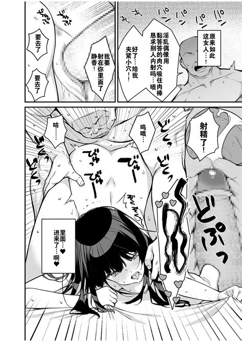 尊贵的VIP卡 中文翻译灼眼の牛爷爷个人汉化 Page nhentai hentai doujinshi and manga