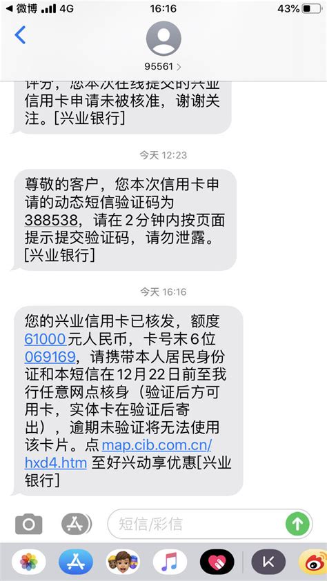 兴业银行信用卡网上申请需要面签吗干货：兴业银行信用卡，面签最简单的一家银行 说明书网