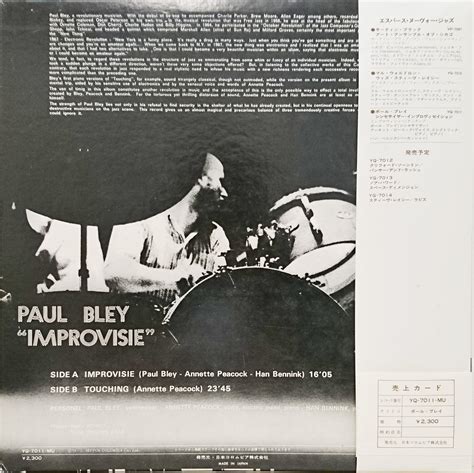 Paul Bley Improvisie