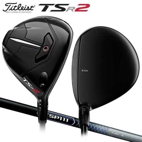 タイトリスト ゴルフ Tsr2 フェアウェイウッド Tsp111 50 オリジナル カーボンシャフト Titleistの通販はau Pay