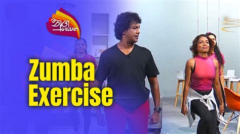 Nugasewana Zumba Exercise 2023 12 12 Rupavahini YouTube