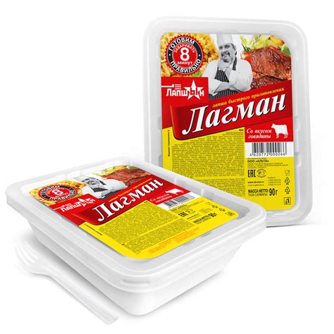 Лапша быстрого приготовления ЛапшЫн Премиум Лагман 90г со вкусом ...